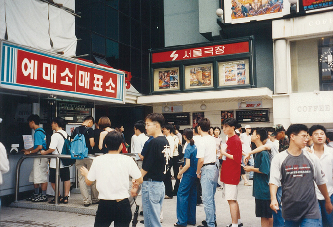 아카데미극장2관 이미지