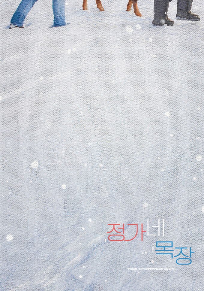 스튜필름 이미지