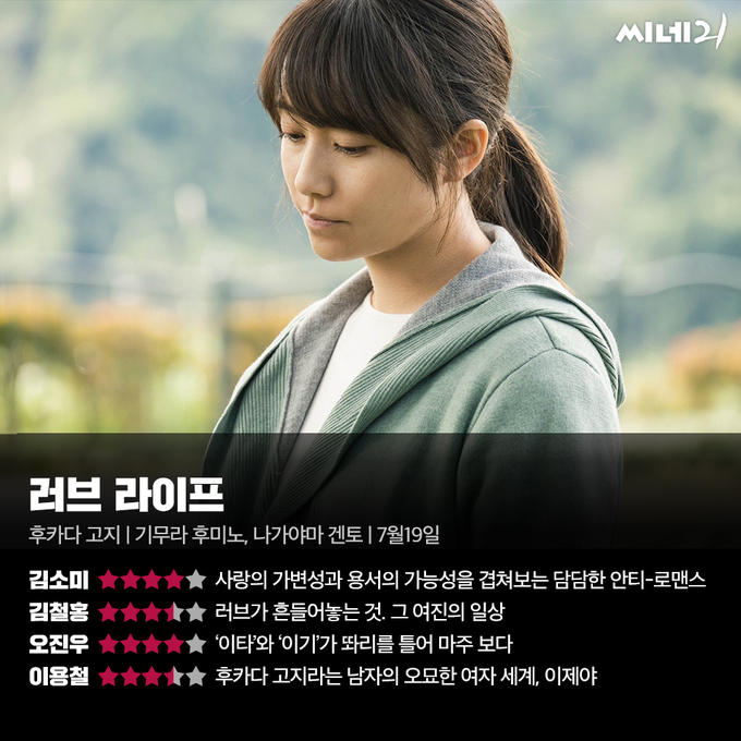 사랑라이프 이미지
