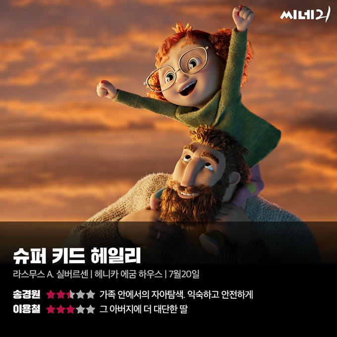 가족슈퍼 이미지