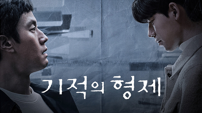 형제기획이벤트 이미지