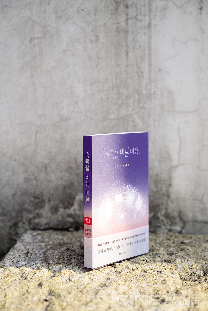 축복도서 이미지