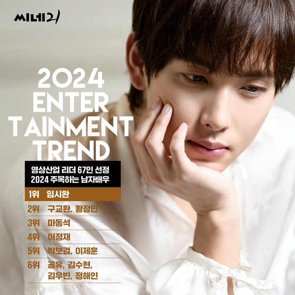 2024 여배우 특별전 손예진, 대망의 레드카펫 드레스 패션