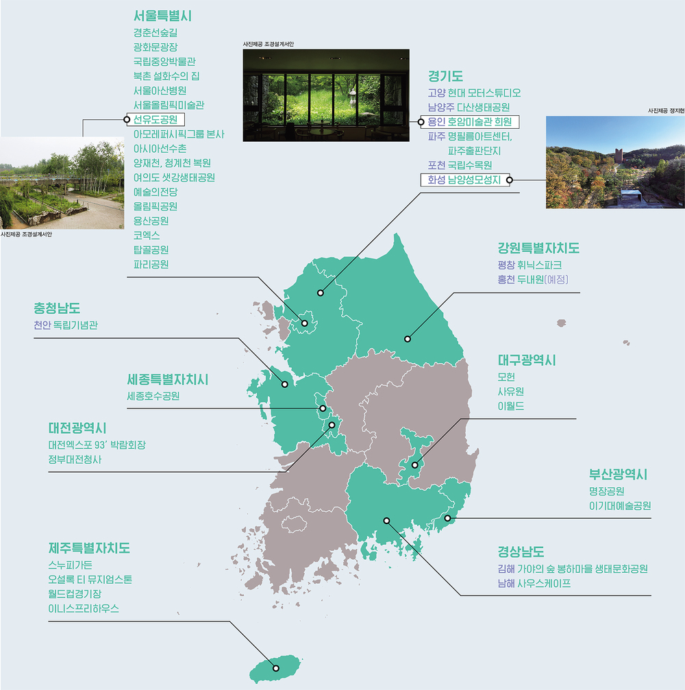 자연기획 이미지