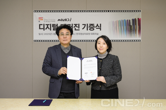 한국영상자료원 이미지