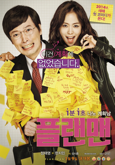 플랜21 이미지