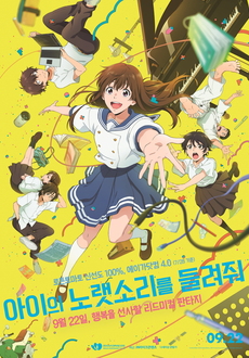 아이정보21 이미지