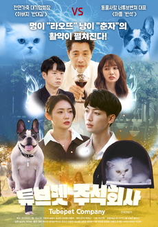 반석기업주식회사 이미지