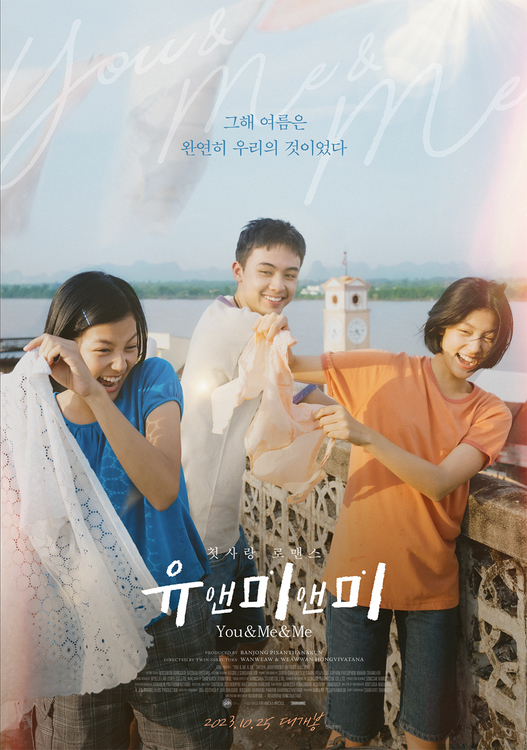 미앤미 이미지