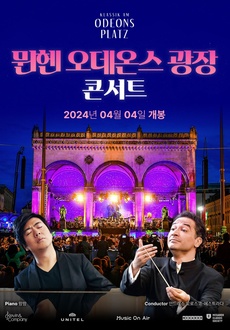 오데이지 이미지