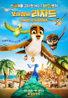 리차드미디어 이미지