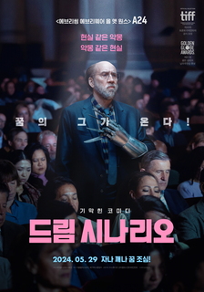 (주)더드림코리아 이미지