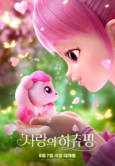 로미씨네일 이미지