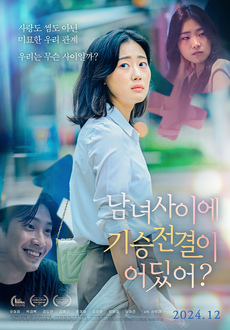 사이에 이미지