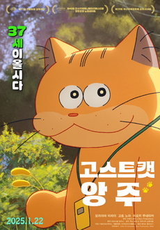 앙주에 이미지