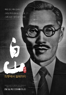 백야기업 이미지