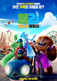 엘리미디어 이미지