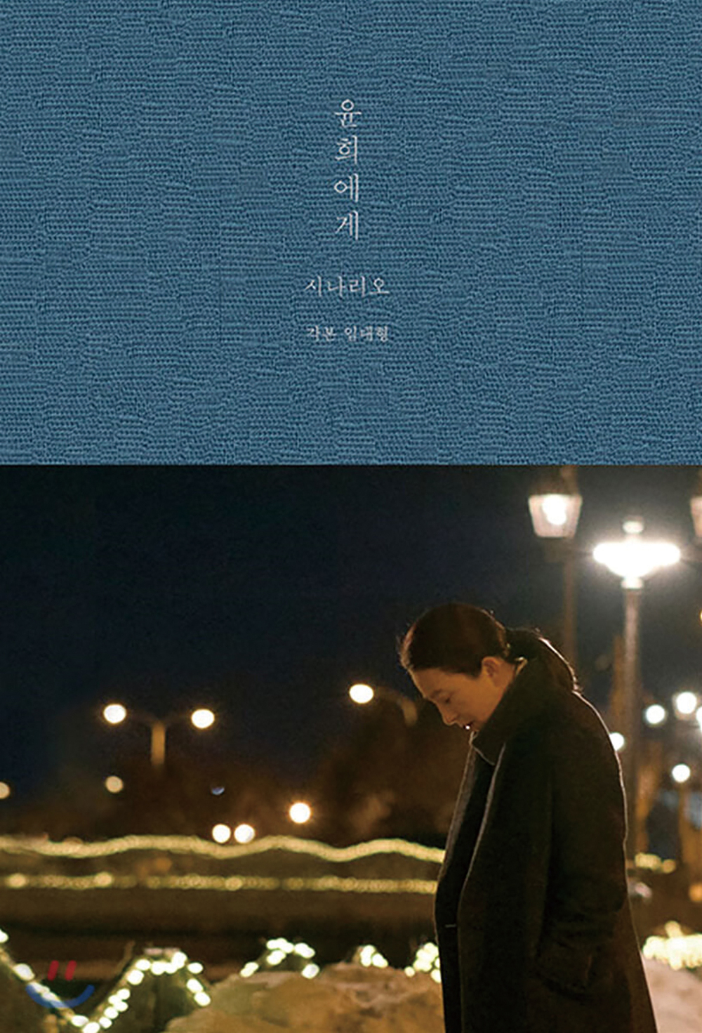 세자매이야기 이미지