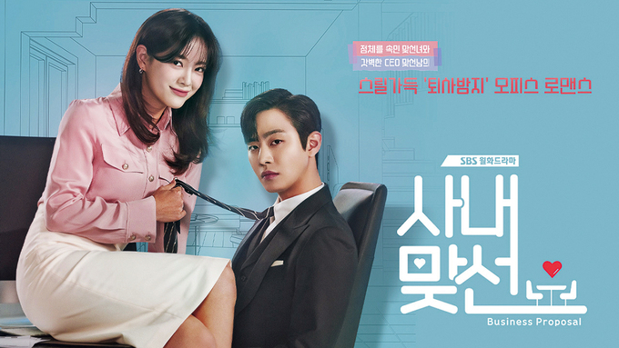 설레다 이미지
